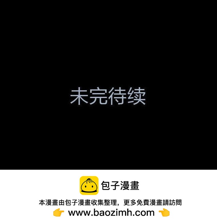 第五话 绝地反击(1/2)-第5话