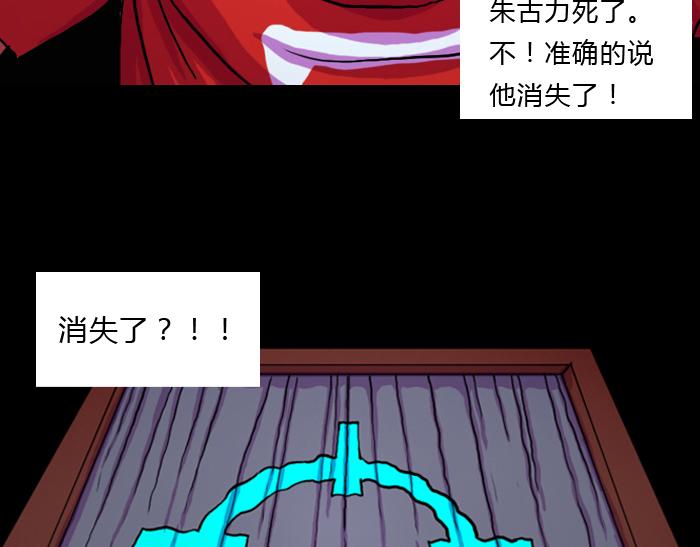 第五话 绝地反击(1/2)-第5话