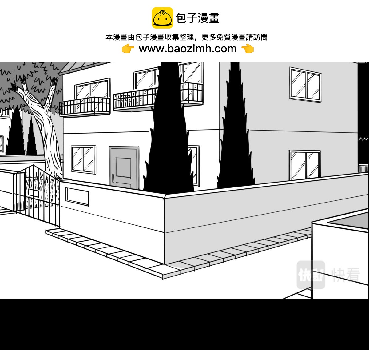 五十一话 黑石的能量-第51话