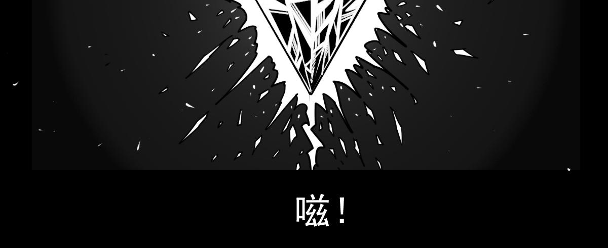 五十一话 黑石的能量-第51话
