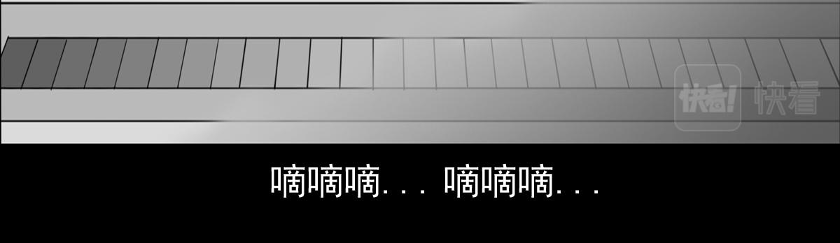 五十一话 黑石的能量-第51话