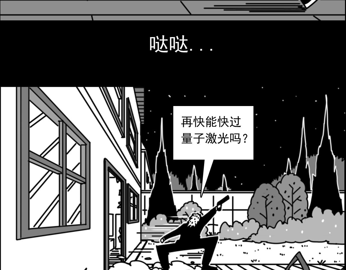 五十三话 英月之死-第53话