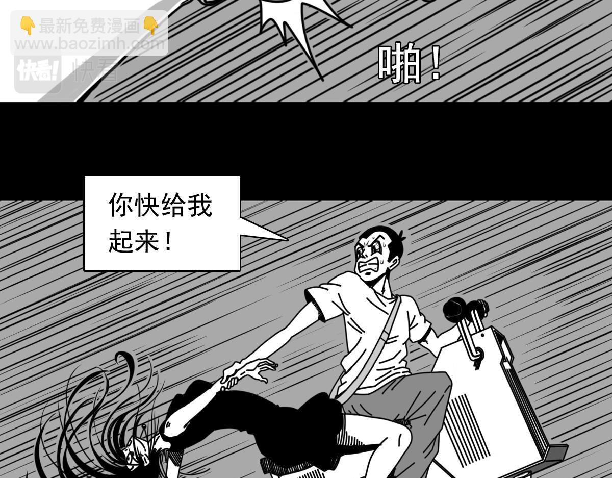 五十三话 英月之死-第53话