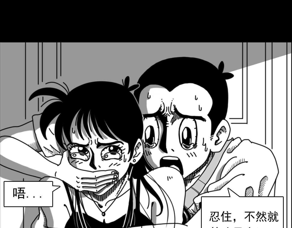 五十三话 英月之死-第53话