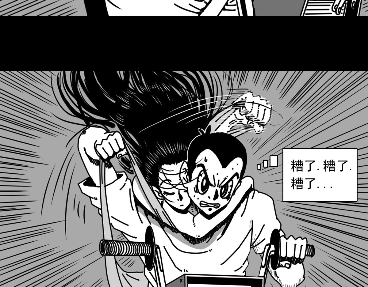 五十三话 英月之死-第53话