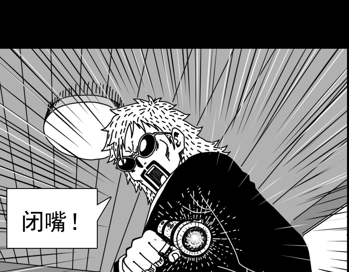 五十三话 英月之死-第53话