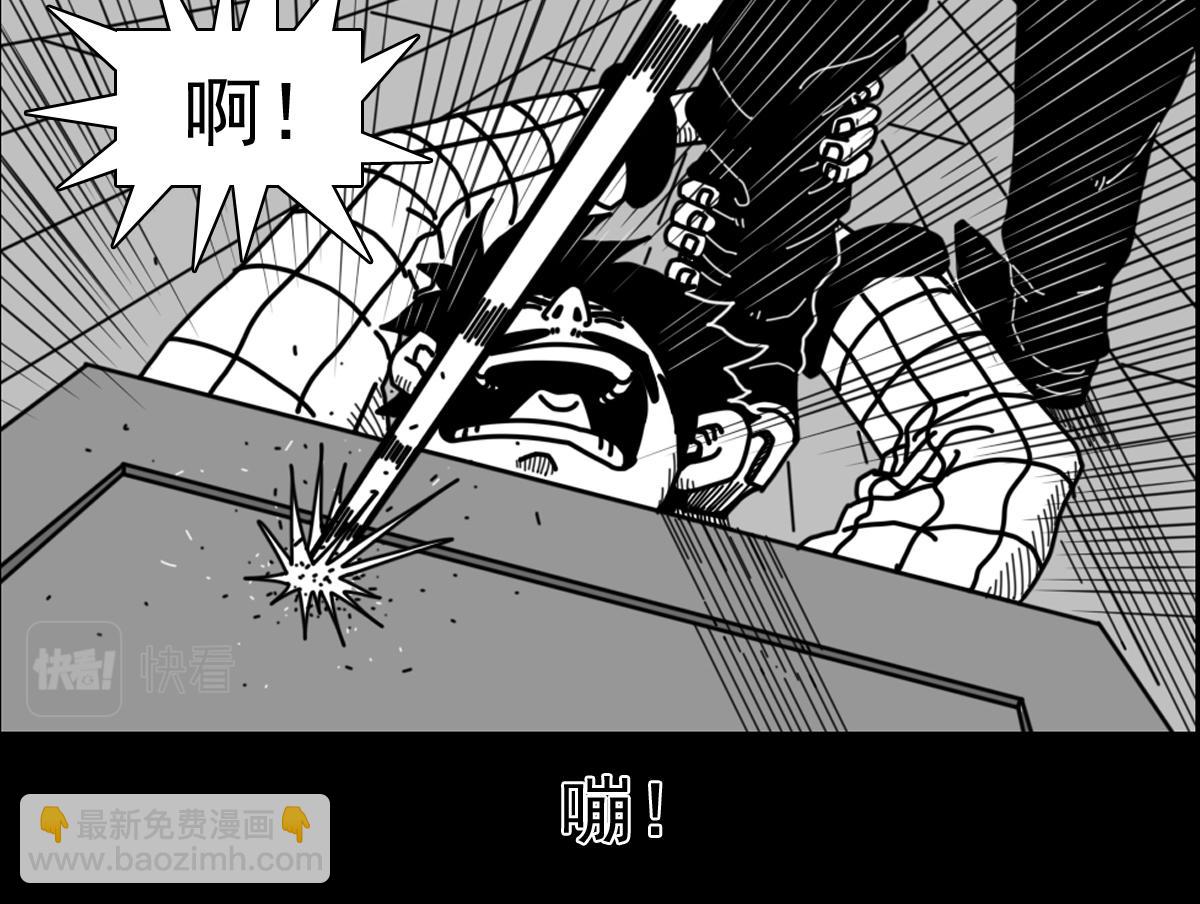 五十三话 英月之死-第53话