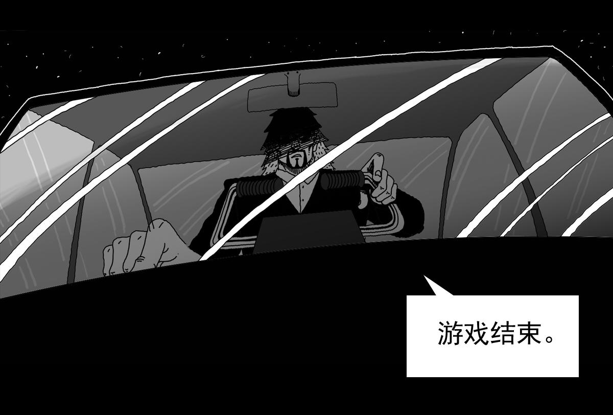 五十五话 核心爆炸-第55话