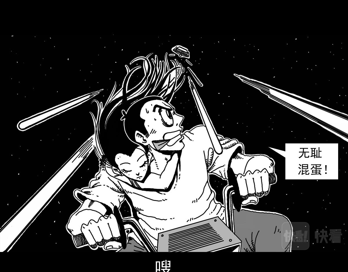 五十五话 核心爆炸-第55话