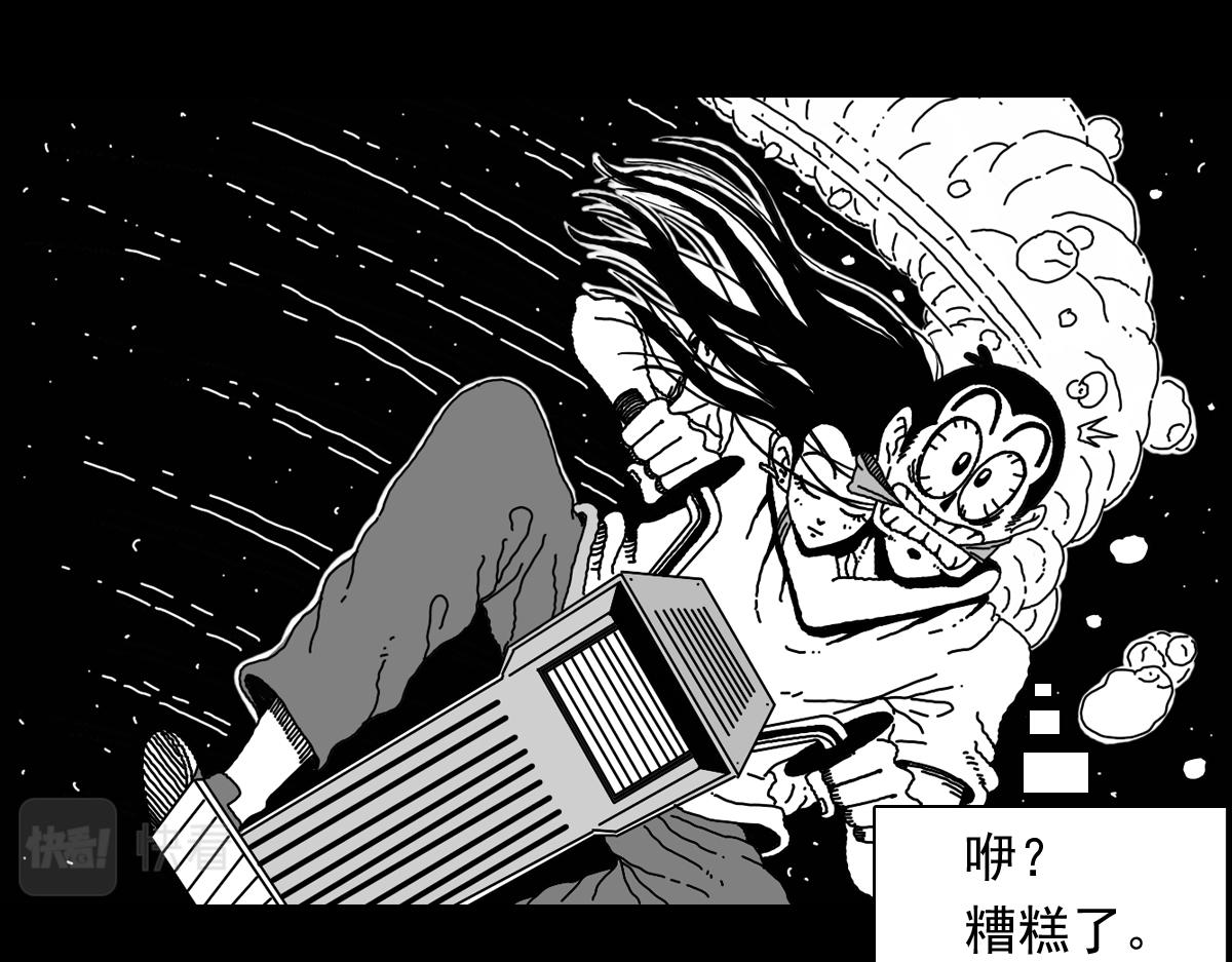 五十五话 核心爆炸-第55话