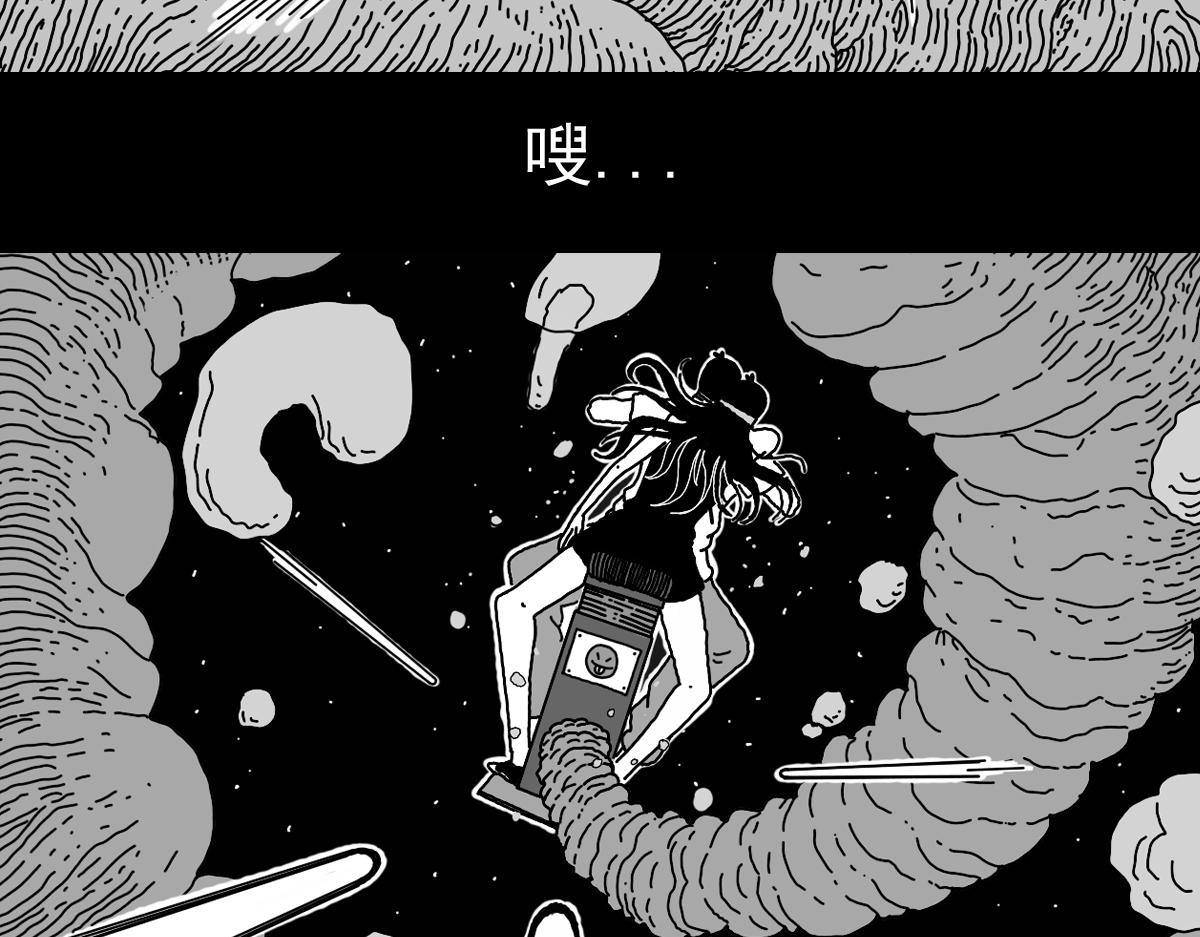 五十五话 核心爆炸-第55话