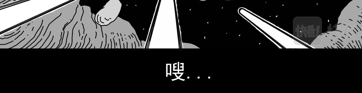 五十五话 核心爆炸-第55话