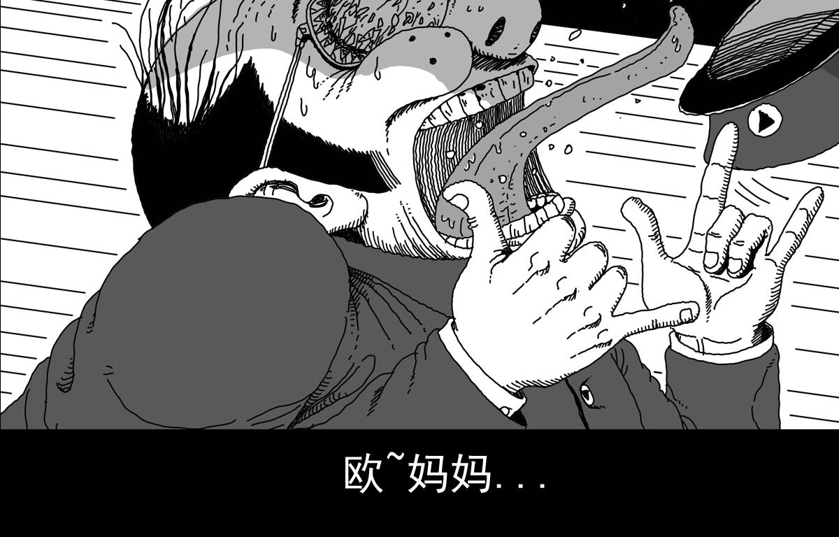 五十五话 核心爆炸-第55话