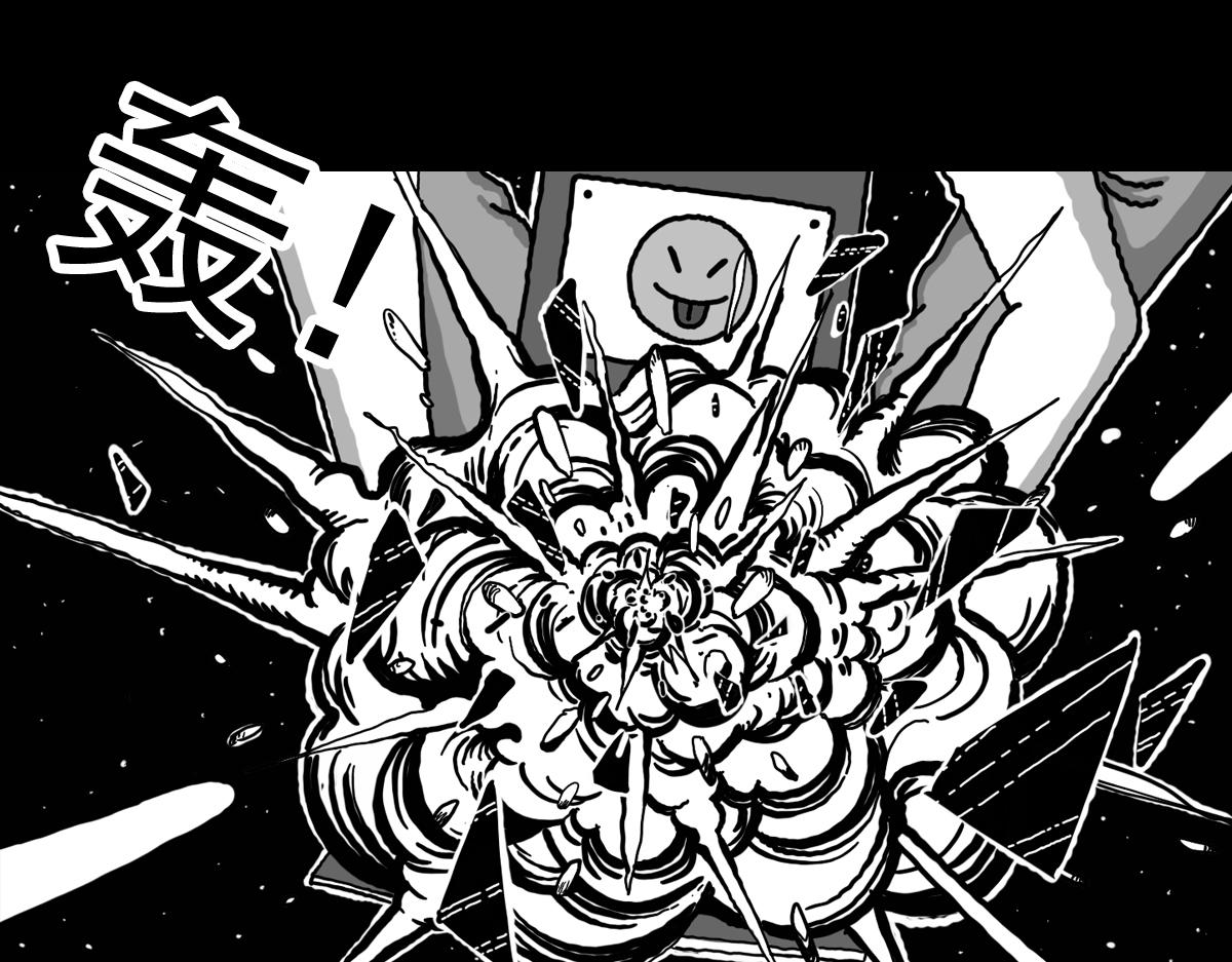 五十五话 核心爆炸-第55话