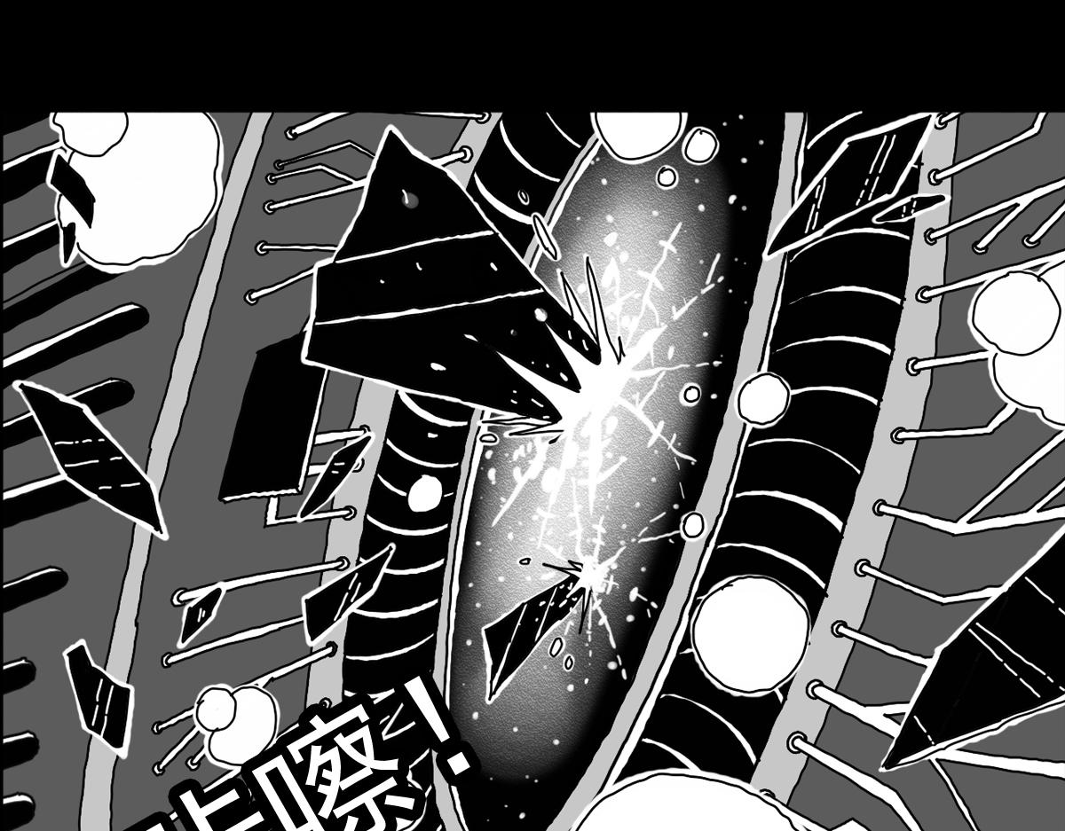 五十五话 核心爆炸-第55话