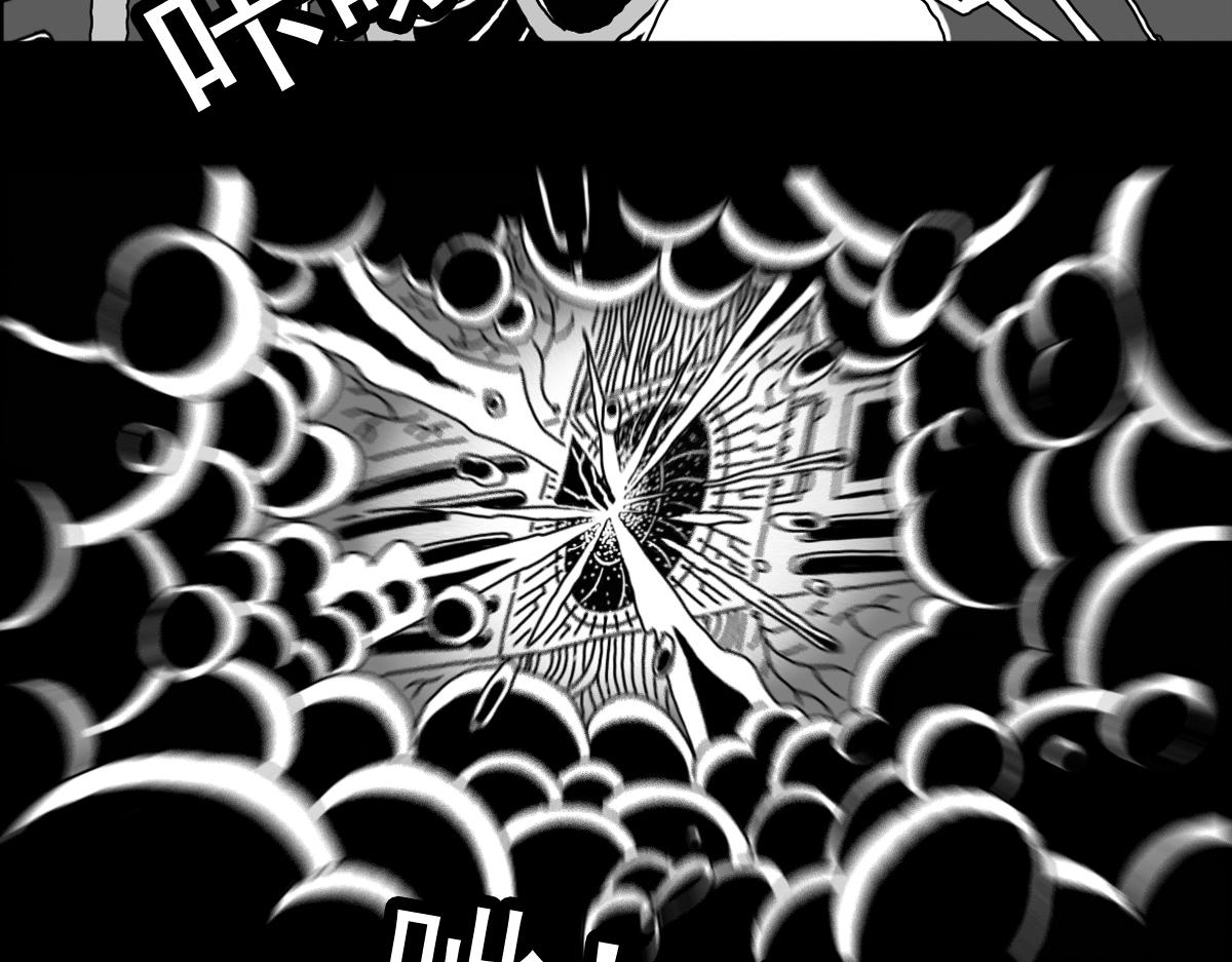 五十五话 核心爆炸-第55话