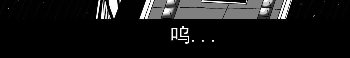 五十五话 核心爆炸-第55话