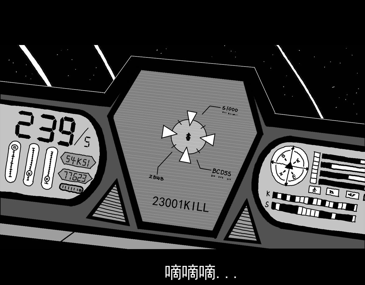 五十五话 核心爆炸-第55话