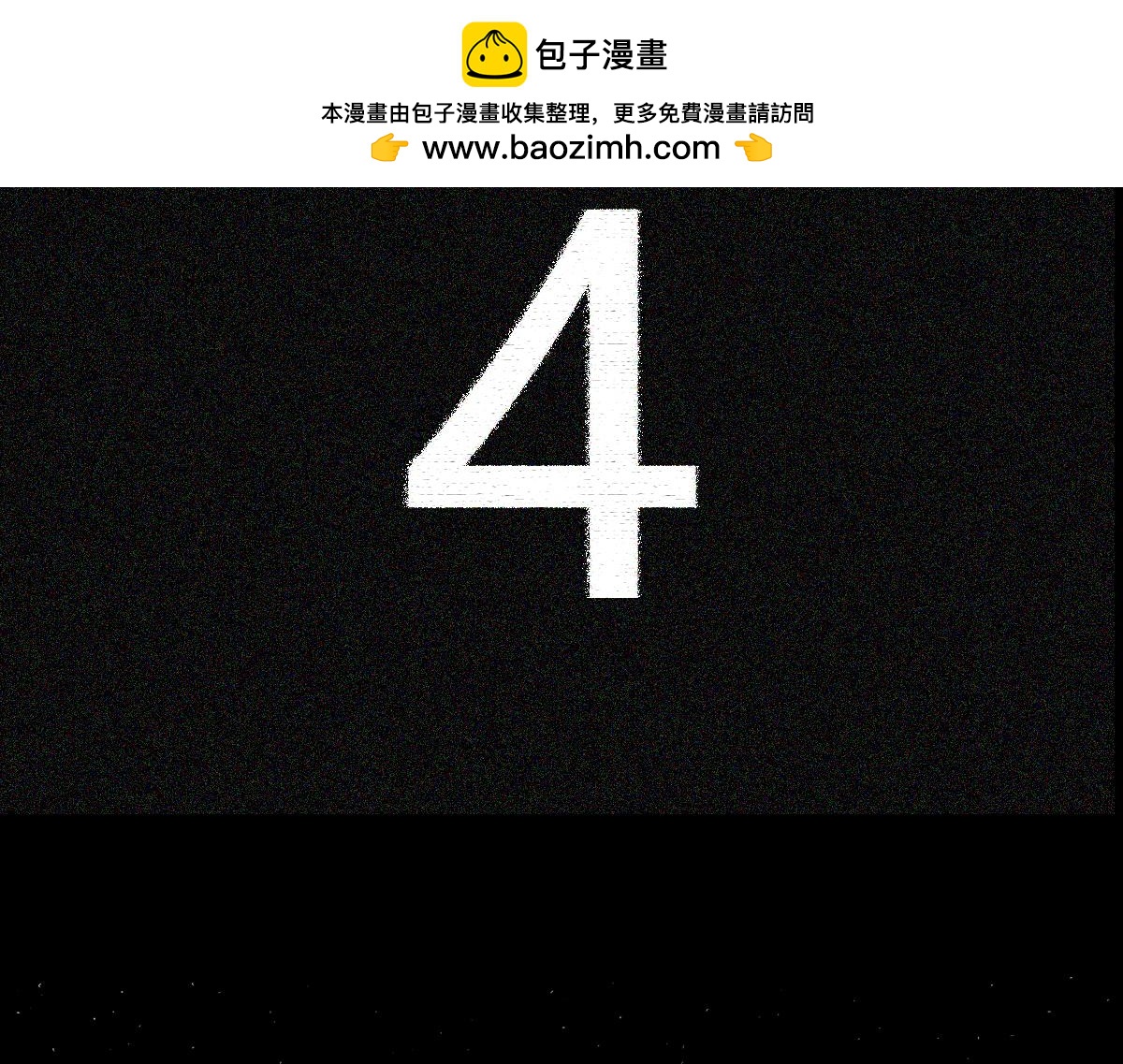 五十七话 棋差一招-第57话