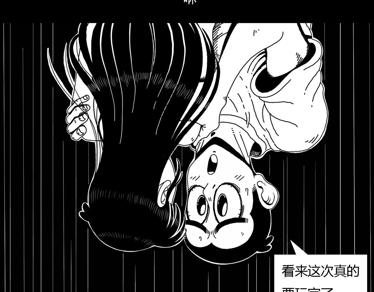 五十七话 棋差一招-第57话