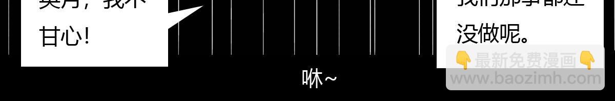 五十七话 棋差一招-第57话