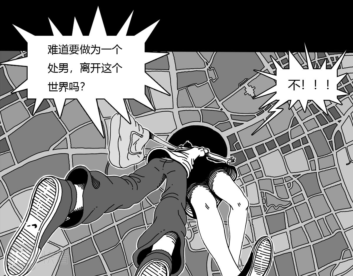 五十七话 棋差一招-第57话