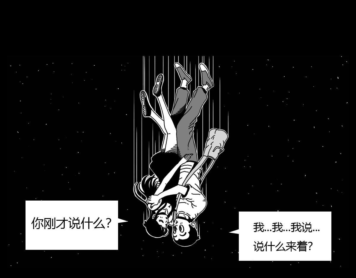 五十七话 棋差一招-第57话