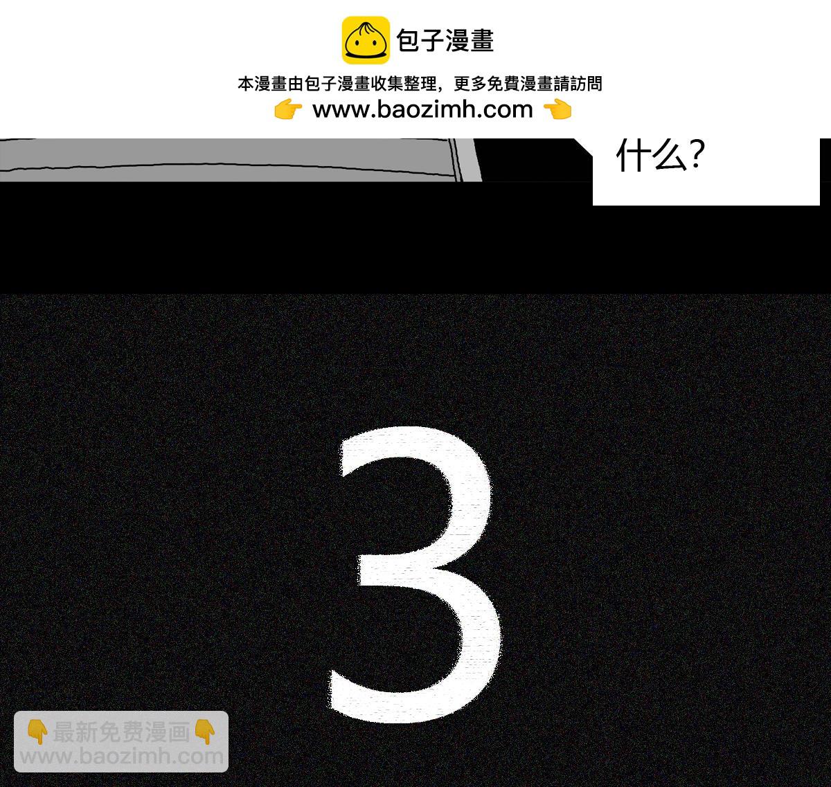 五十七话 棋差一招-第57话