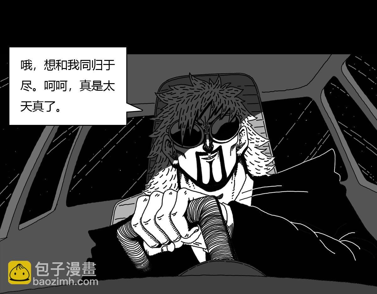 五十七话 棋差一招-第57话