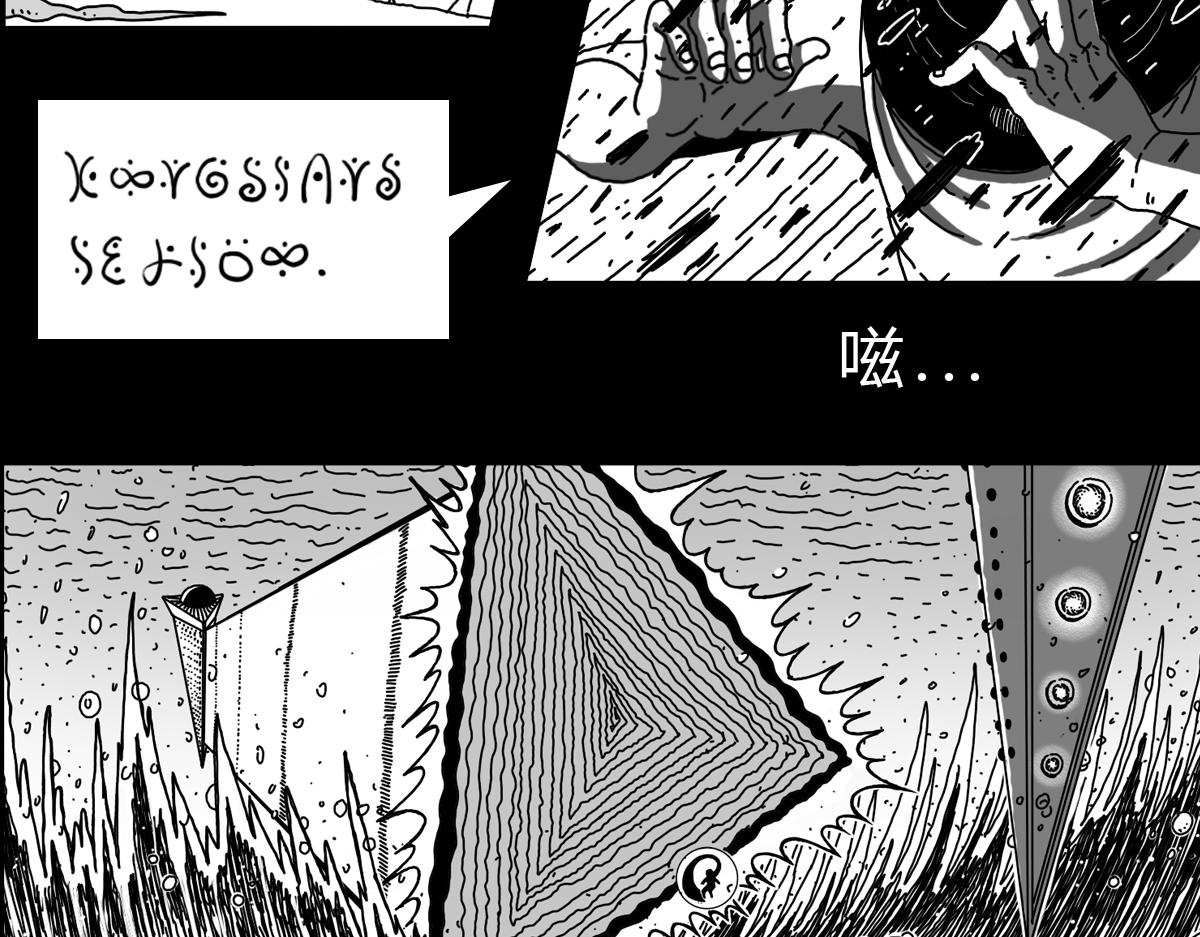 五十九话 束手就擒-第59话