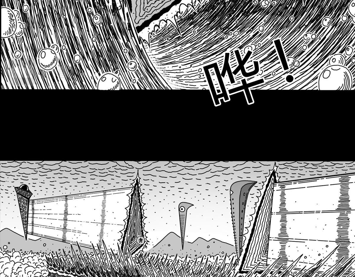 五十九话 束手就擒-第59话