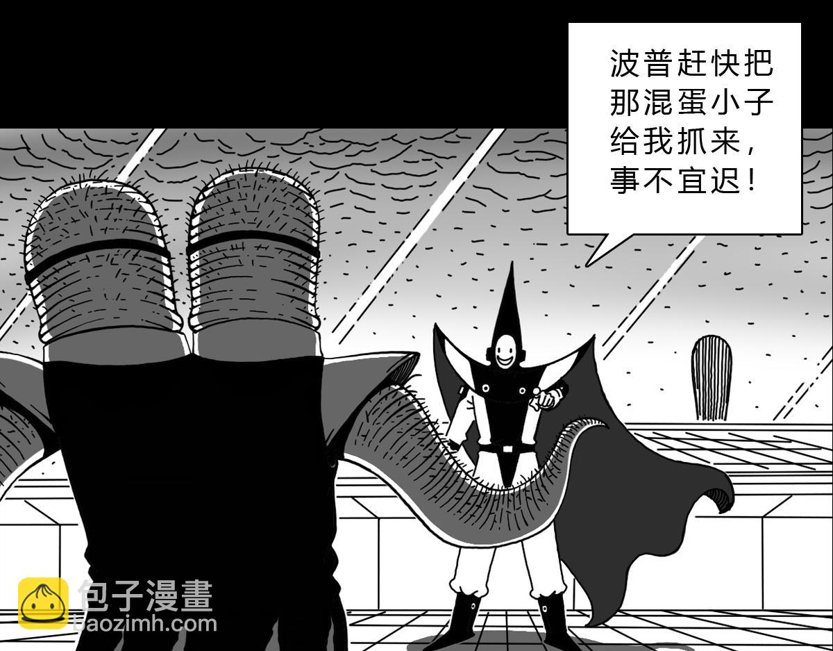 五十九话 束手就擒-第59话