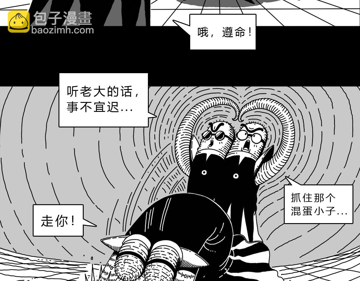 五十九话 束手就擒-第59话