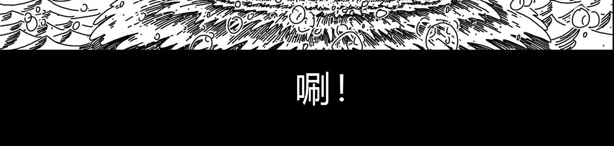 五十九话 束手就擒-第59话