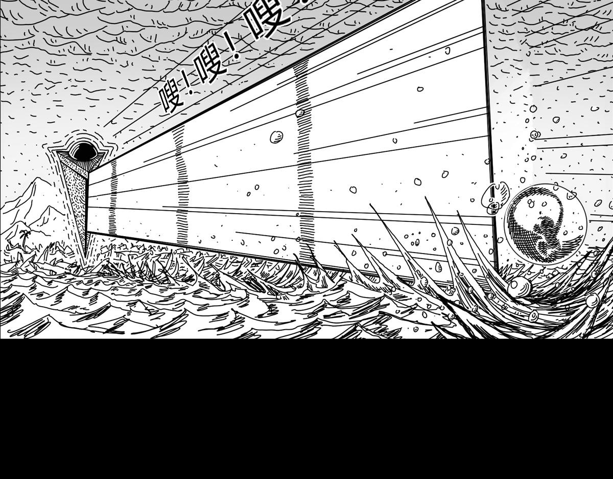 五十九话 束手就擒-第59话