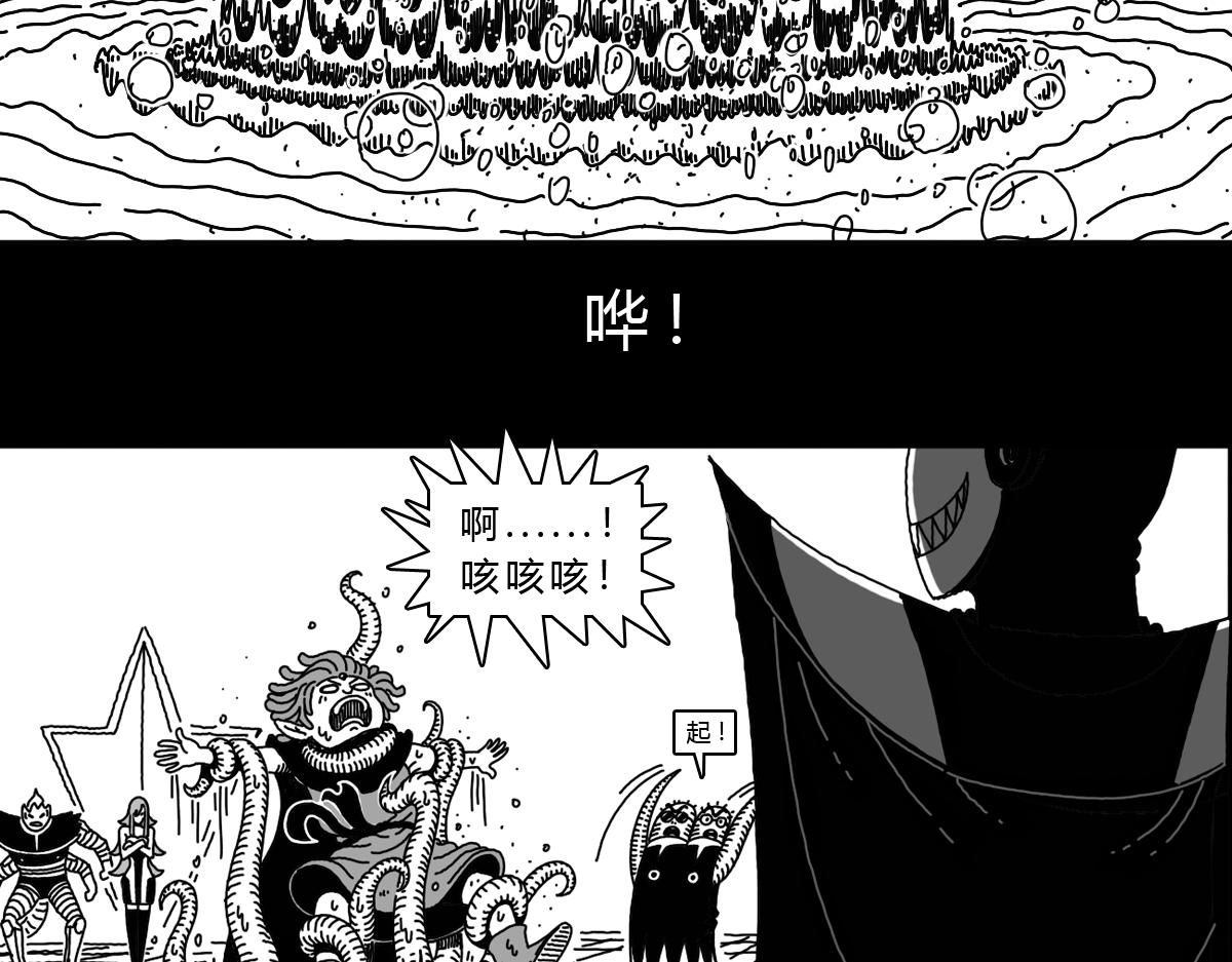 五十九话 束手就擒-第59话