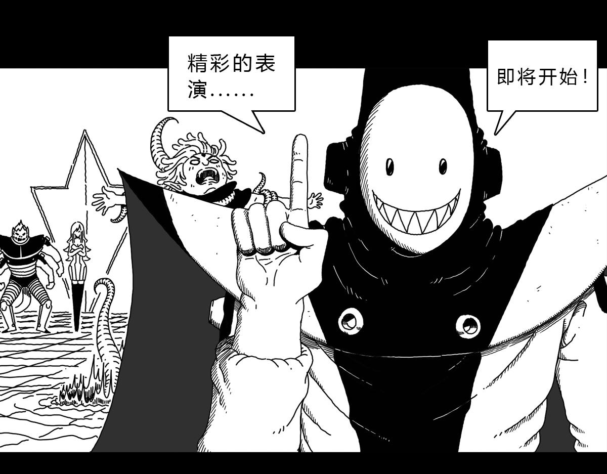 五十九话 束手就擒-第59话