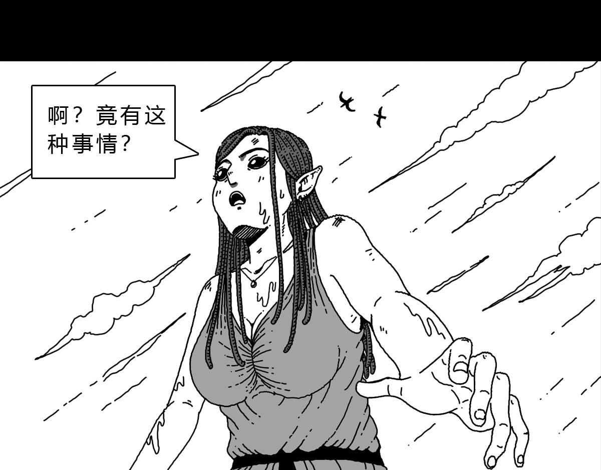 六十一话 海底援军-第61话