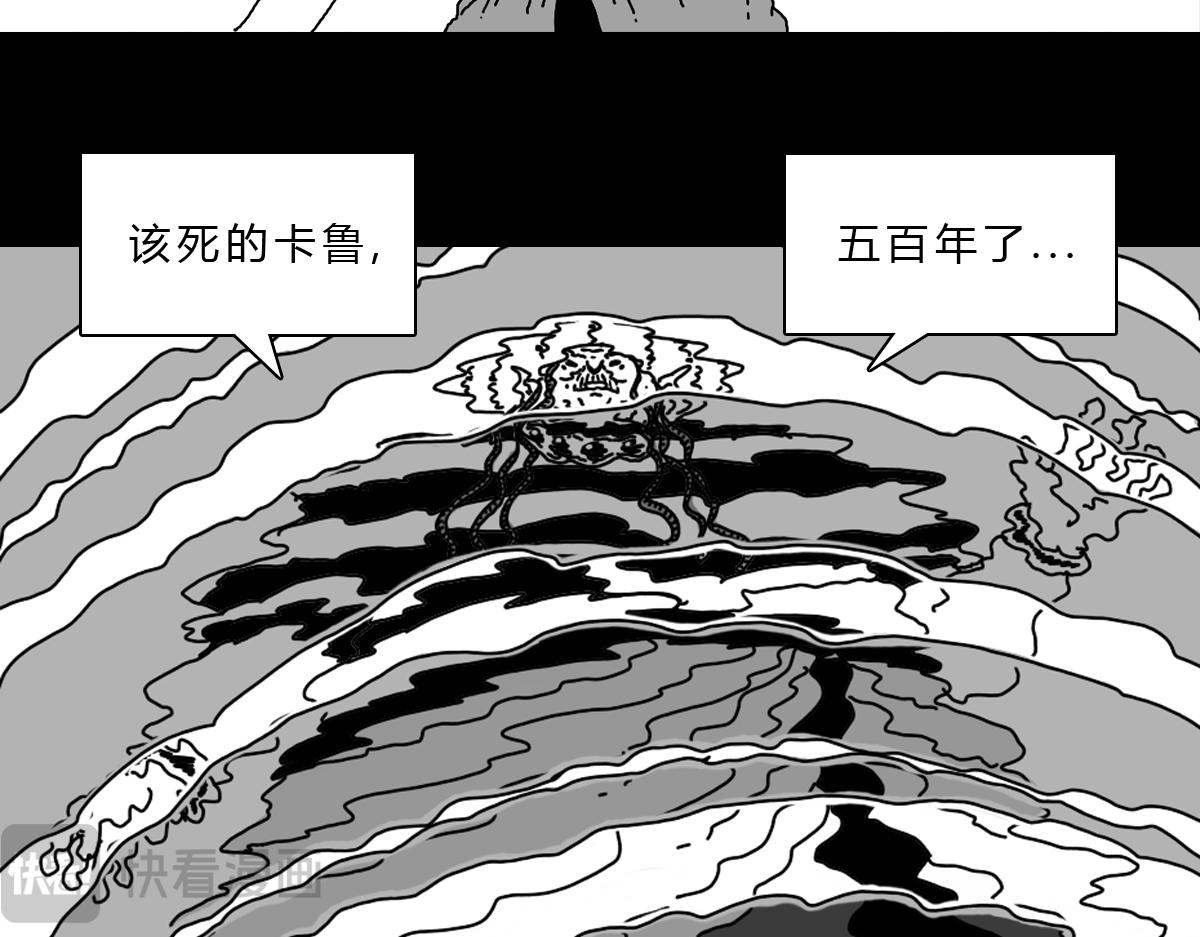 六十一话 海底援军-第61话