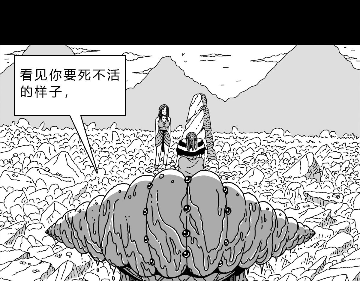 六十一话 海底援军-第61话