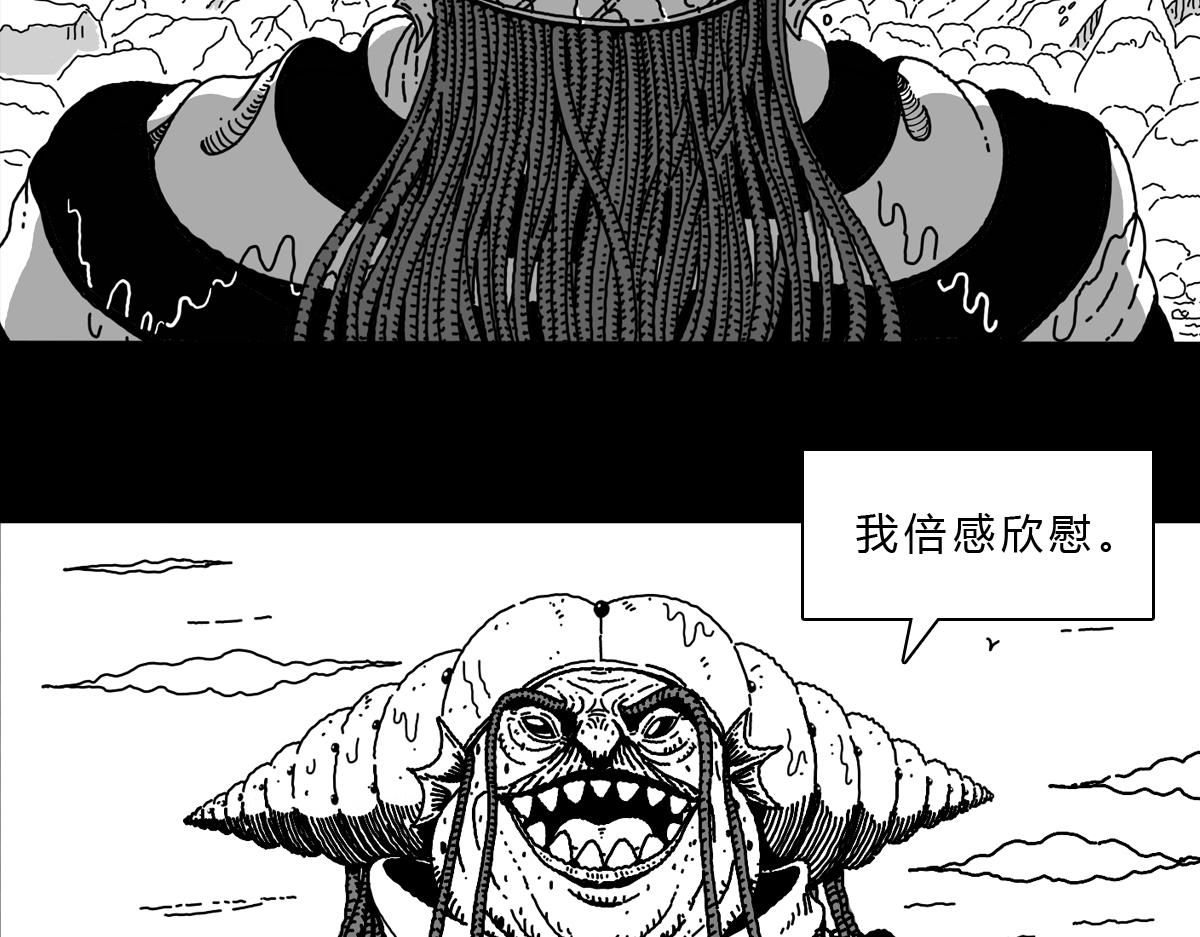 六十一话 海底援军-第61话