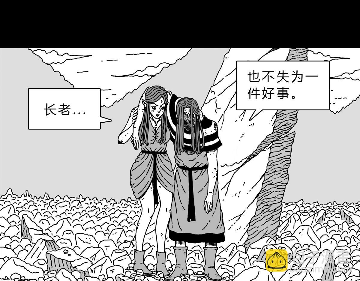 六十一话 海底援军-第61话