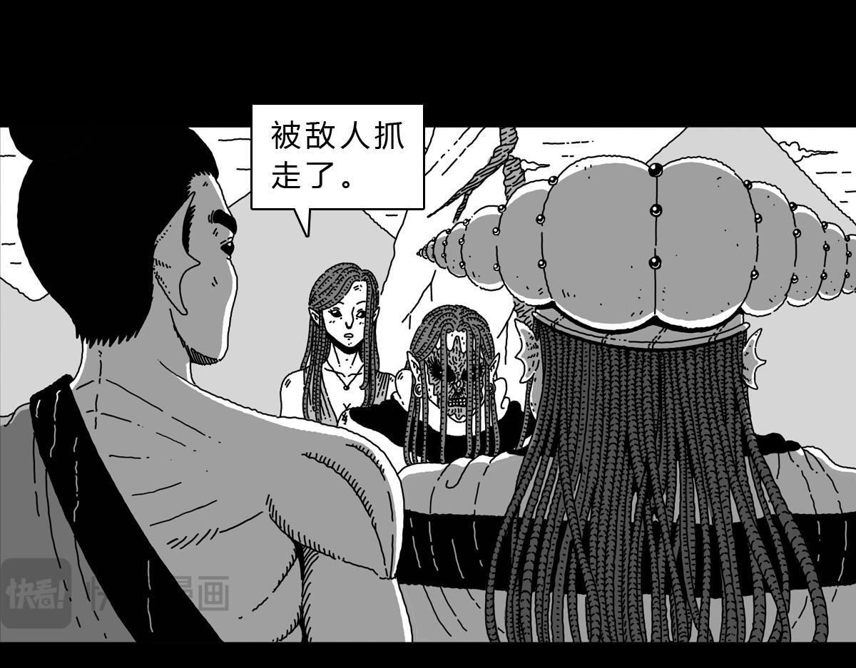 六十一话 海底援军-第61话