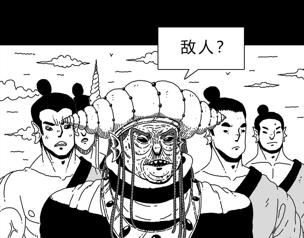 六十一话 海底援军-第61话