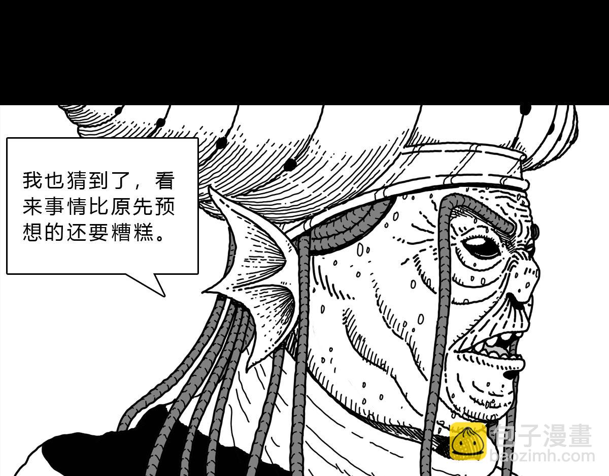 六十一话 海底援军-第61话