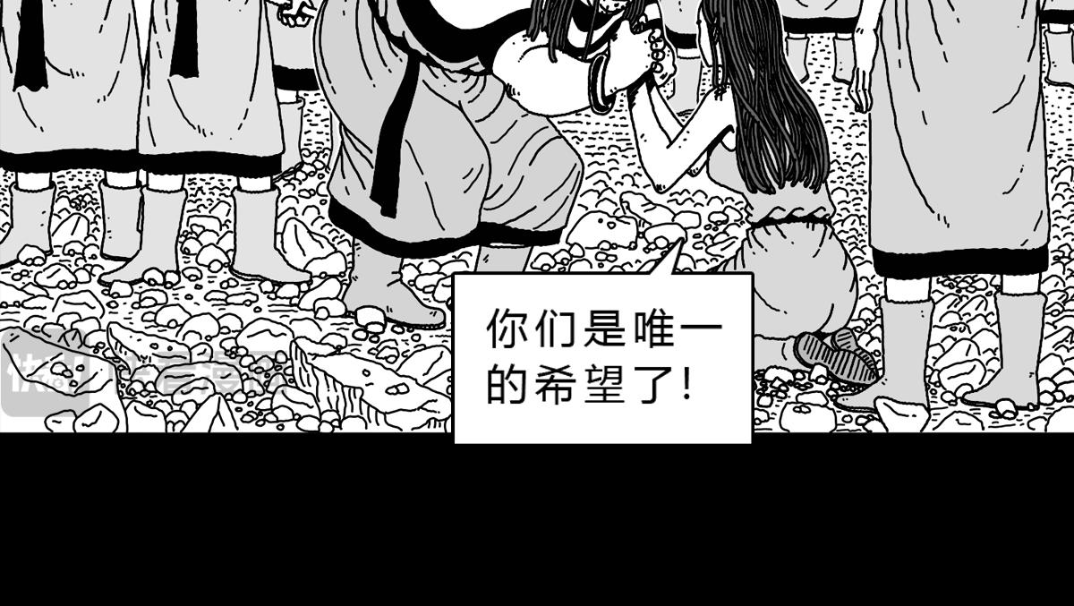 六十一话 海底援军-第61话