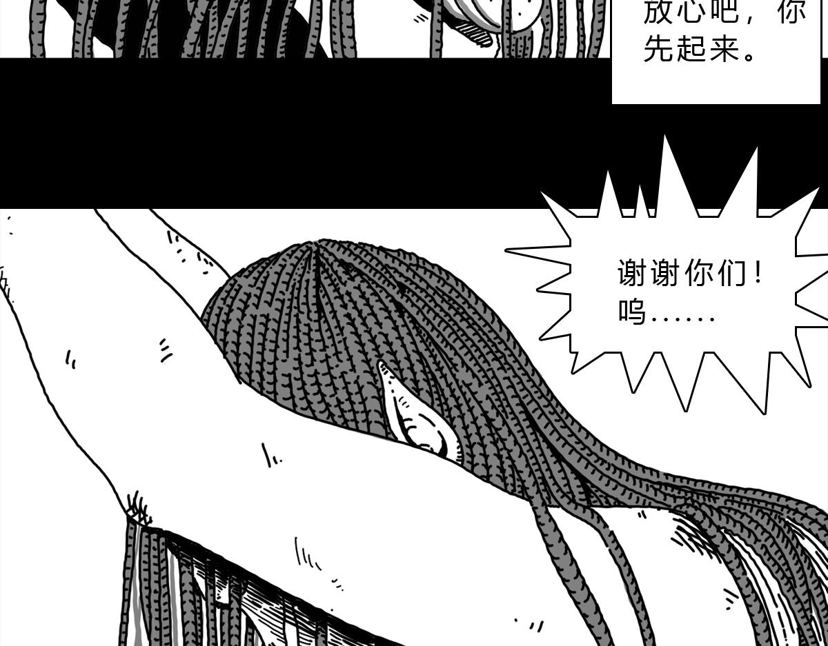 六十一话 海底援军-第61话