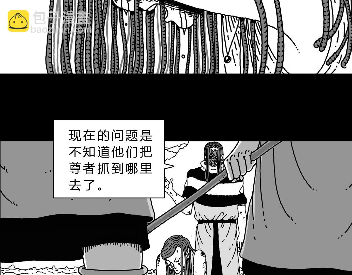 六十一话 海底援军-第61话