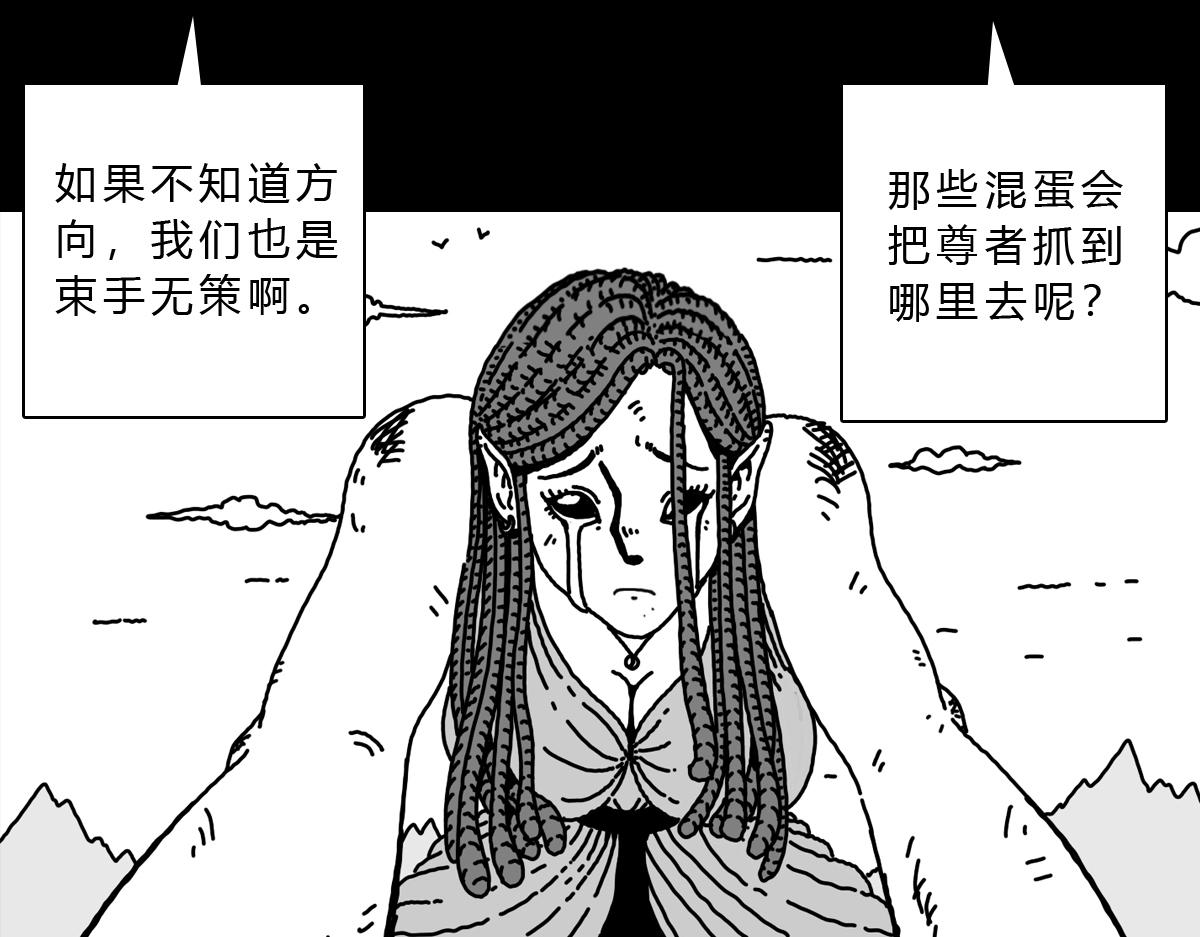 六十一话 海底援军-第61话