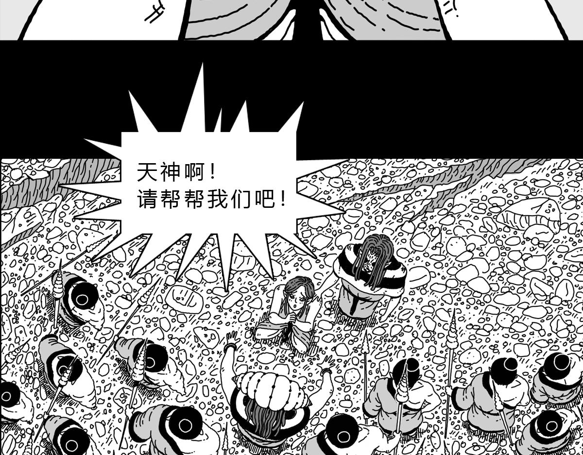 六十一话 海底援军-第61话